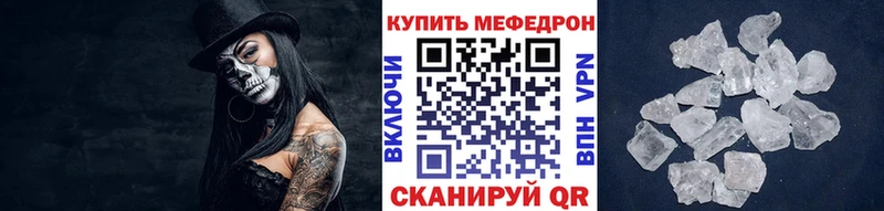 Наркошоп купить АМФЕТАМИН Меф мяу мяу ГАШИШ ЭКСТАЗИ COCAIN Кореновск