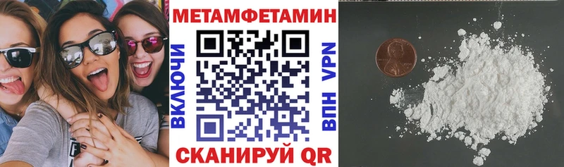 АМФ Premium  Купить  Кореновск 