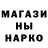 Конопля Bruce Banner Goldene Dragone