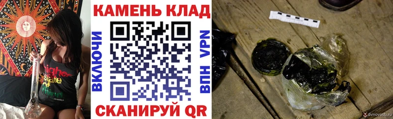 Купить закладки  Кореновск  ГАШИШ Cannabis 