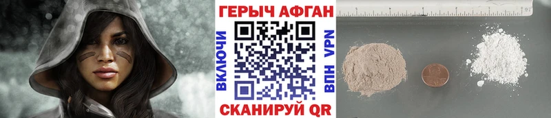 Героин белый  Купить закладки  Кореновск 