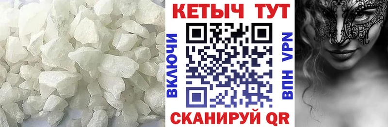 Купить  Кореновск  КЕТАМИН ketamine 