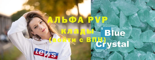 MDMA Premium VHQ Орск