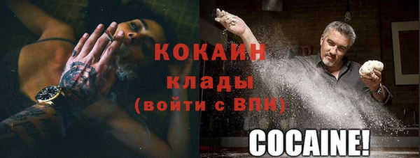 прущая мука Братск