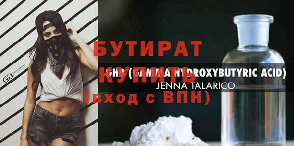 меф VHQ Вяземский