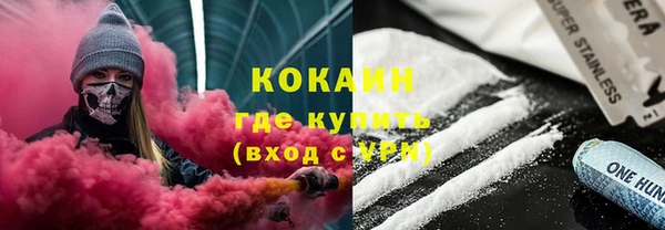 мефедрон VHQ Волосово