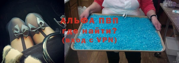 соль ск Великий Новгород
