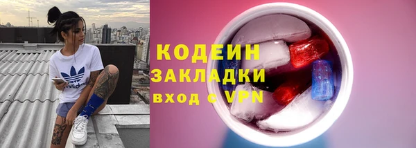 меф VHQ Вяземский
