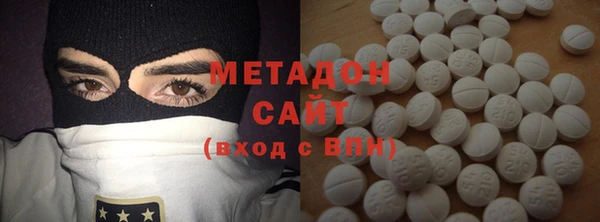 крисы Вязьма