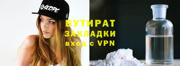 спиды Волоколамск