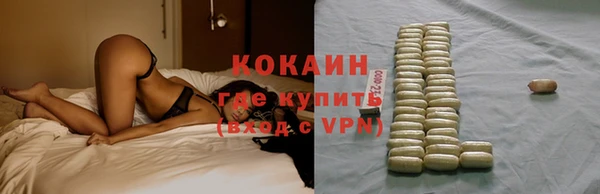 кокаин перу Верея