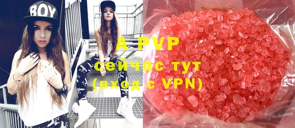 MDMA Premium VHQ Орск