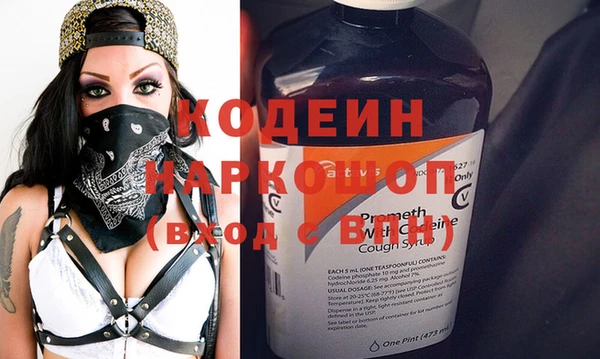 бутират Верхний Тагил