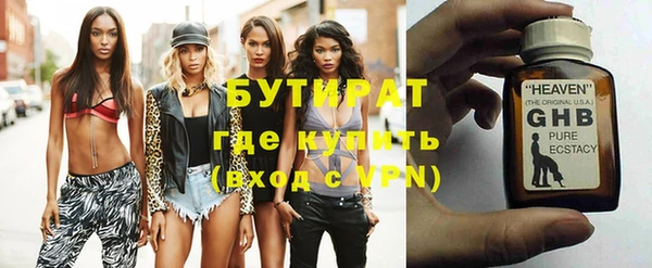 крисы Вязьма