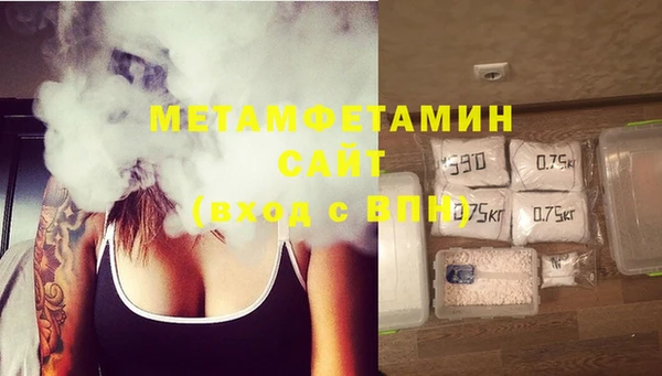 MDMA Уссурийск