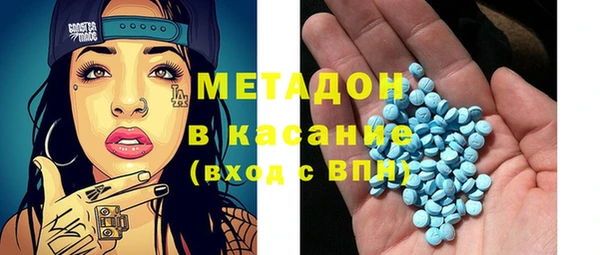 MDMA Premium VHQ Орск