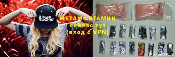 MDMA Premium VHQ Орск