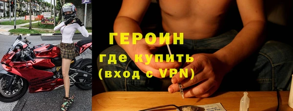 мескалин Новочеркасск