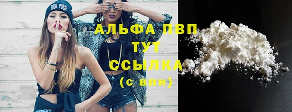 прущая мука Братск