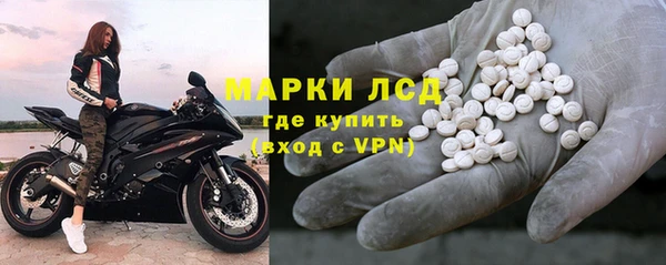 ГАЛЛЮЦИНОГЕННЫЕ ГРИБЫ Володарск
