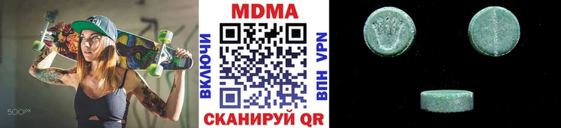 Купить где  Кореновск  MDMA crystal 