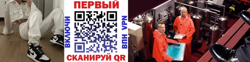 Купить  Кореновск  МЕТАМФЕТАМИН винт 