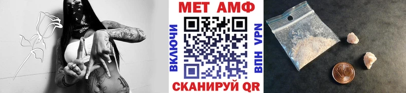 МЕТАМФЕТАМИН витя Кореновск