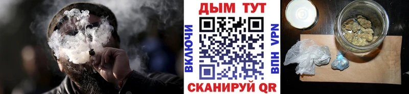 Купить  Кореновск  Канабис VHQ 